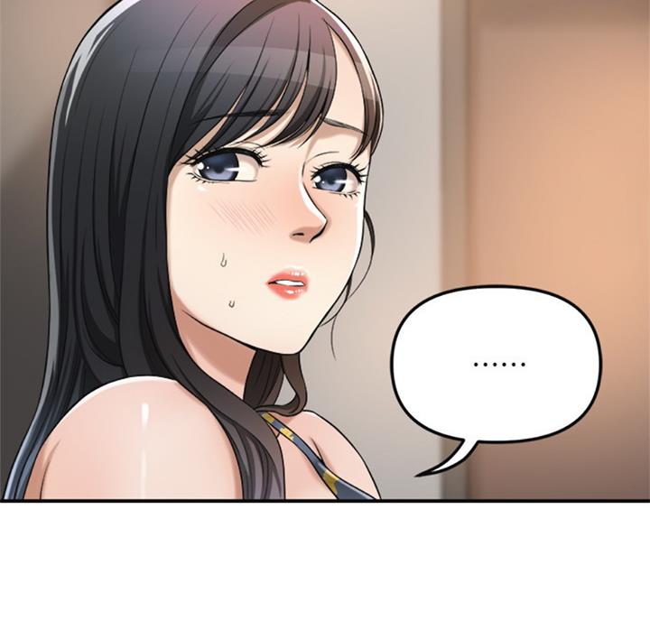 忍耐到了极限的句子漫画,第58话2图