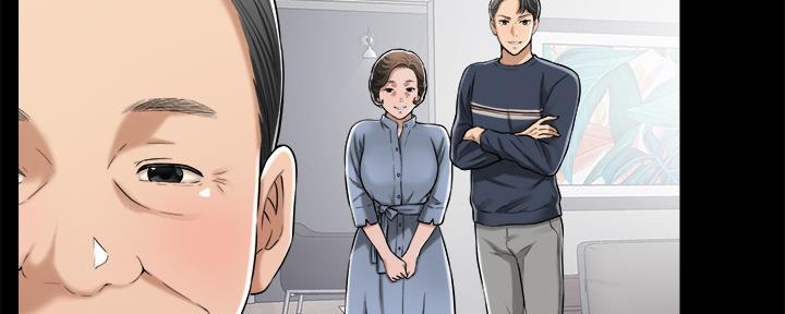 忍耐到了极限的句子漫画,第98话2图
