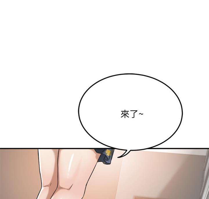 忍耐漫画,第58话1图