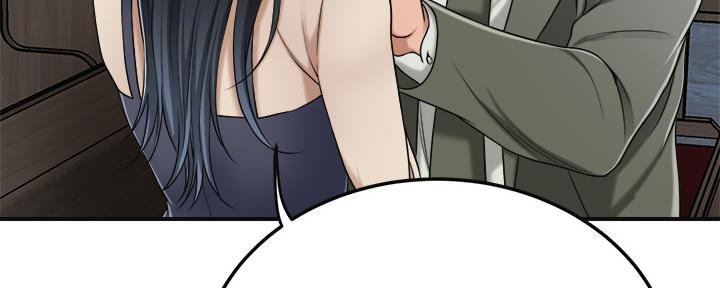忍耐到了极限的句子漫画,第86话1图