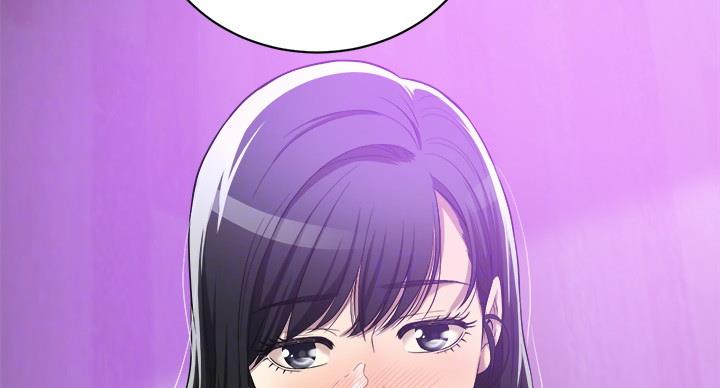 忍耐到了极限的句子漫画,第42话1图