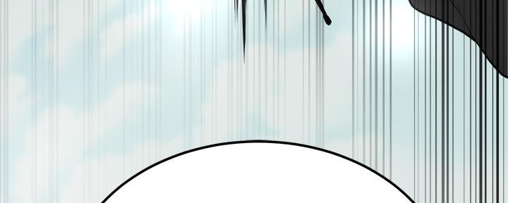 忍耐到了极限的句子漫画,第99话2图