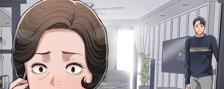 忍耐到了极限的句子漫画,第98话2图