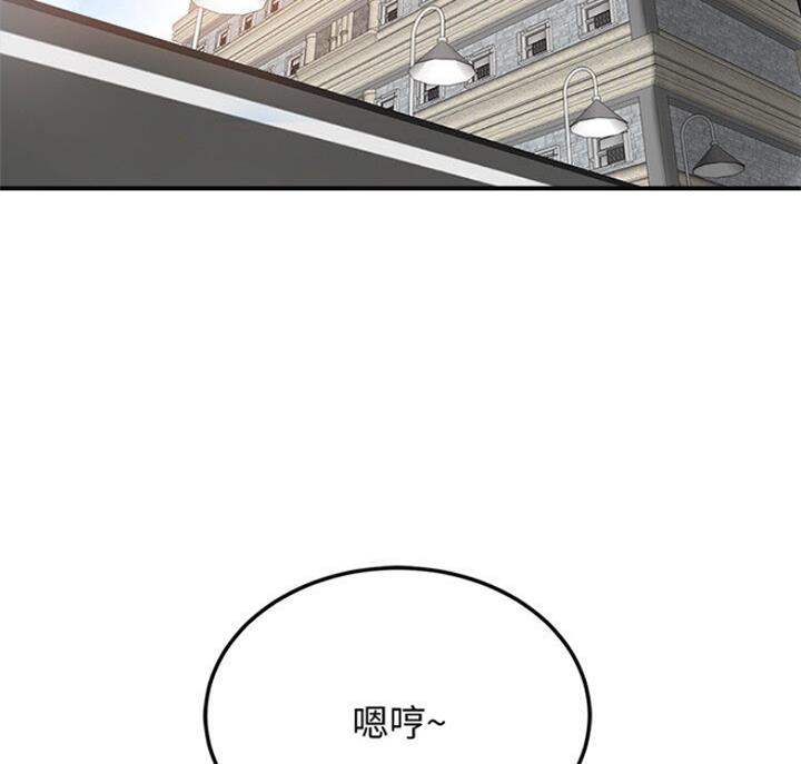 忍耐漫画,第65话2图