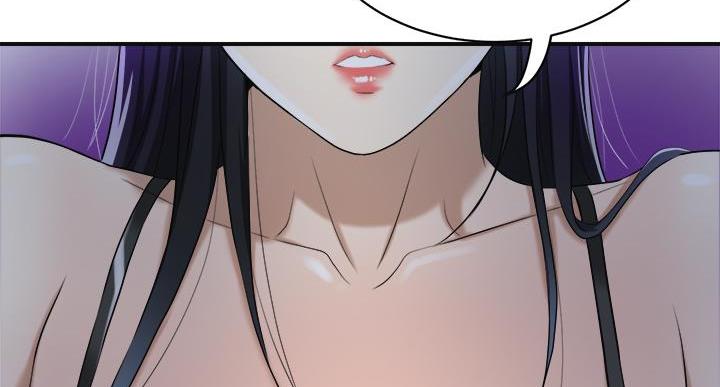 忍耐到了极限的句子漫画,第48话1图