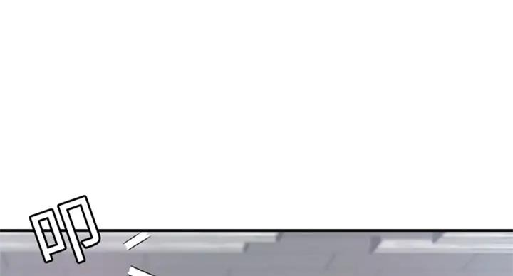 忍耐到了极限的句子漫画,第61话2图