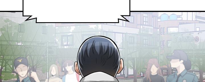 忍耐到了极限的句子漫画,第105话2图
