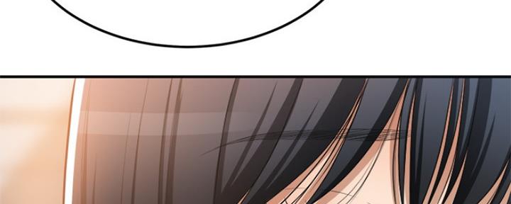 忍耐到了极限的句子漫画,第80话1图