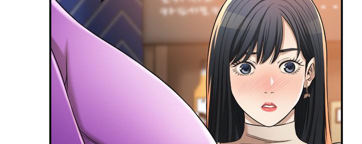 忍耐到了极限的句子漫画,第84话2图