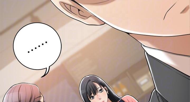忍耐到了极限的句子漫画,第46话1图