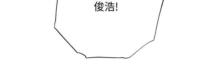 忍耐到了极限的句子漫画,第97话1图