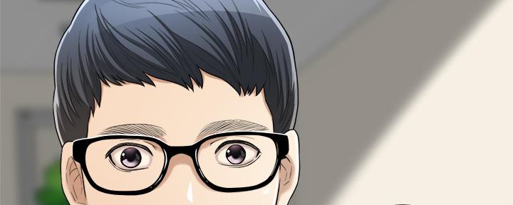 忍耐到了极限的句子漫画,第83话1图