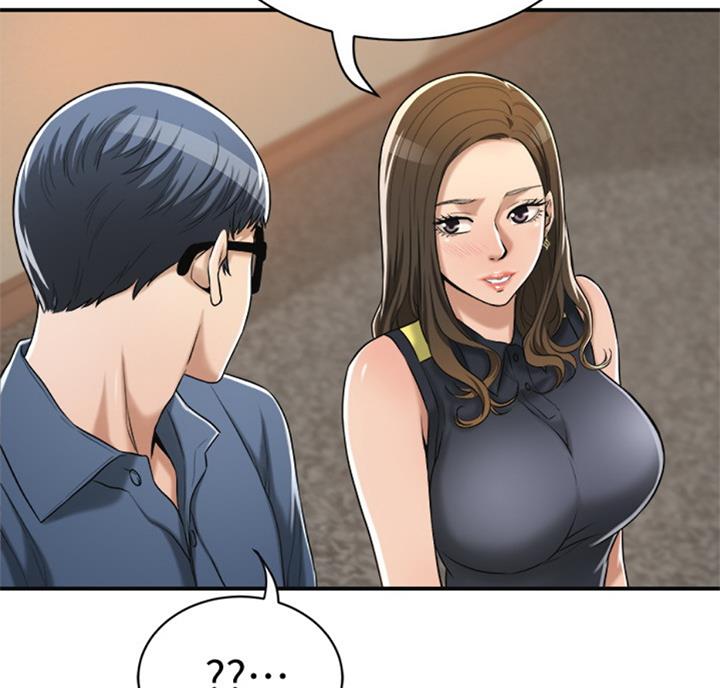 忍耐到了极限的句子漫画,第54话2图
