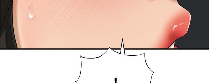 忍耐到了极限的句子漫画,第89话2图