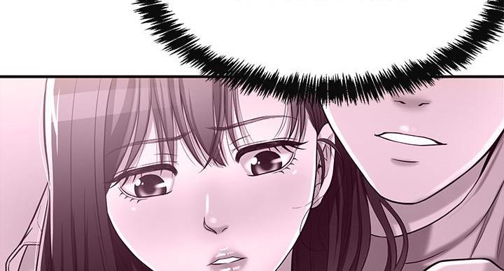 忍耐到了极限的句子漫画,第48话2图