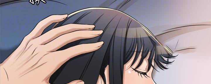 忍耐到了极限的句子漫画,第90话2图