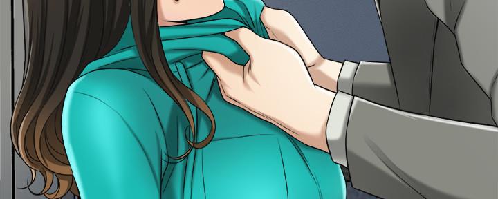 忍耐到了极限的句子漫画,第89话2图