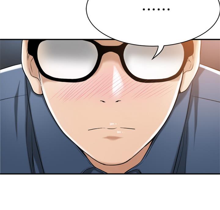 忍耐到了极限的句子漫画,第54话1图