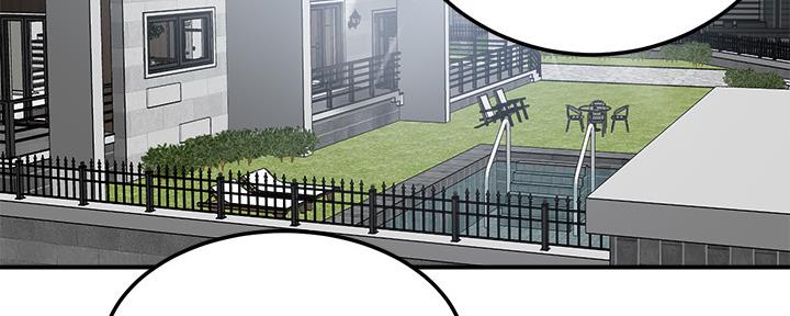 忍耐到了极限的句子漫画,第103话1图