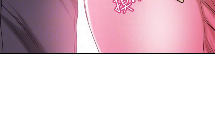 忍耐到了极限的句子漫画,第67话1图