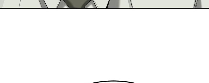 忍耐到了极限的句子漫画,第83话1图