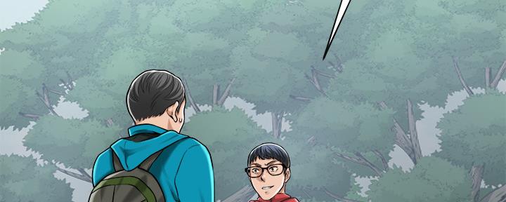 忍耐到了极限的句子漫画,第99话2图