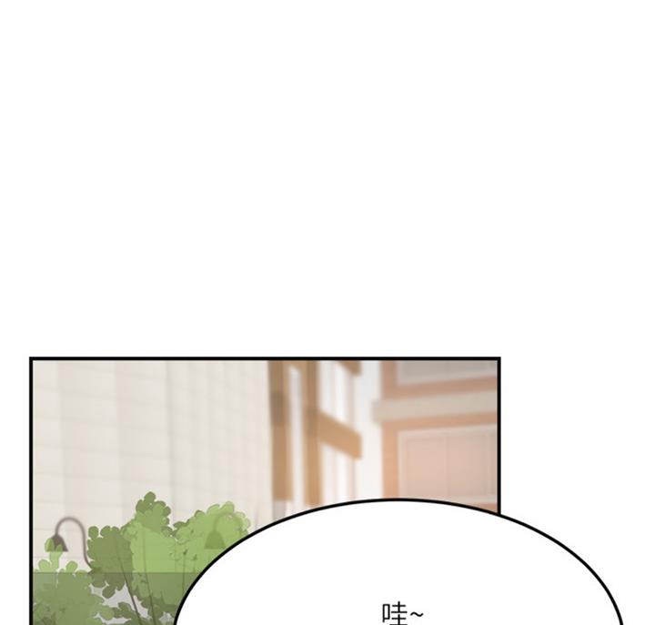 忍耐到了极限的句子漫画,第59话2图