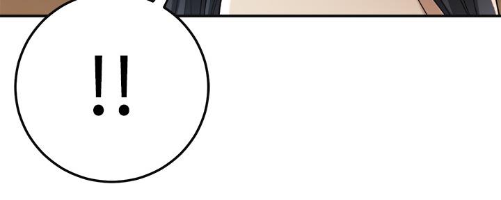 忍耐到了极限的句子漫画,第86话1图