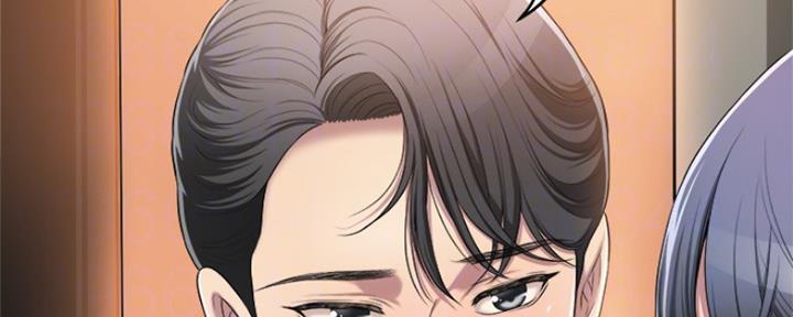 忍耐到了极限的句子漫画,第73话1图