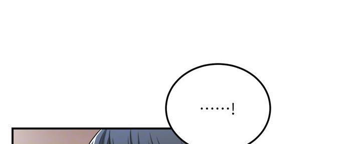 忍耐到了极限的句子漫画,第100话1图