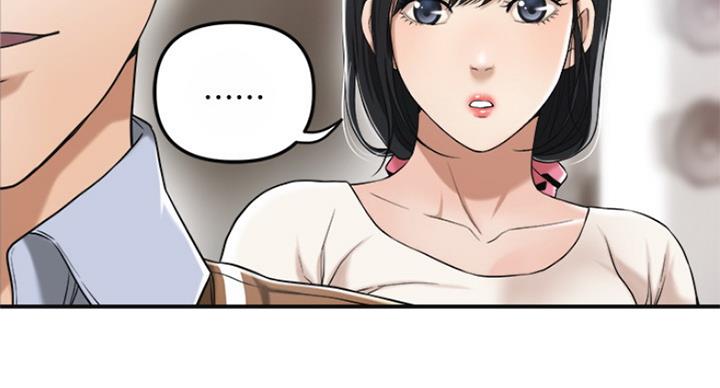 忍耐到了极限的句子漫画,第67话1图