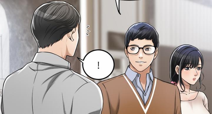 忍耐到了极限的句子漫画,第67话1图