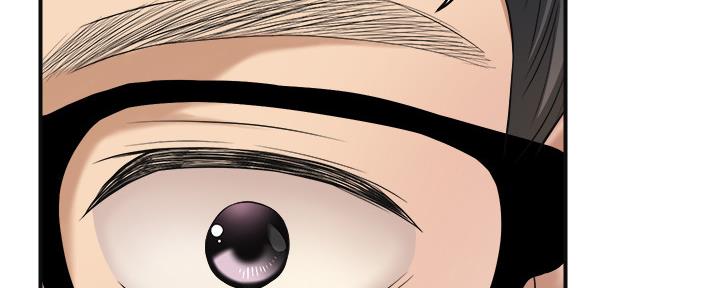 忍耐到了极限的句子漫画,第86话1图
