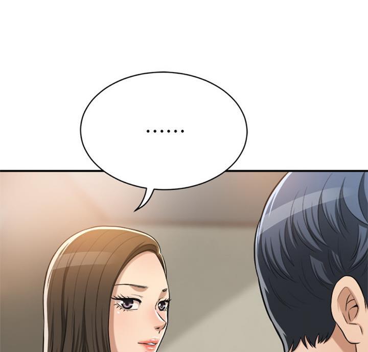 忍耐到了极限的句子漫画,第54话1图