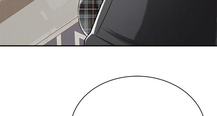 忍耐到了极限的句子漫画,第46话1图