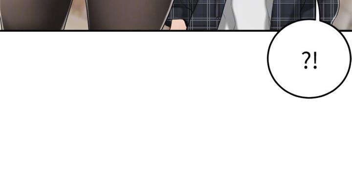 忍耐到了极限的句子漫画,第70话1图