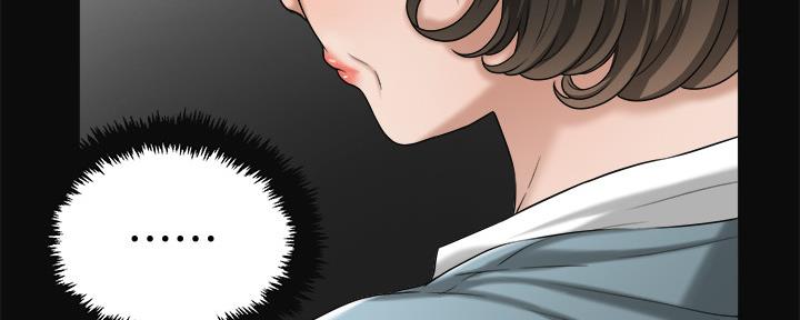 忍耐到了极限的句子漫画,第90话2图