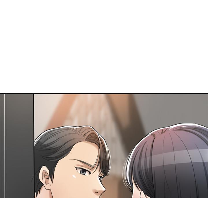忍耐到了极限的句子漫画,第52话2图