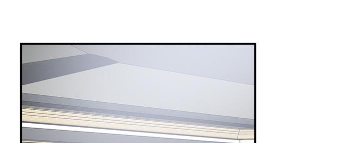 忍耐到了极限的句子漫画,第105话2图