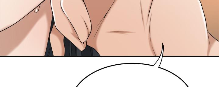 忍耐到了极限的句子漫画,第87话1图