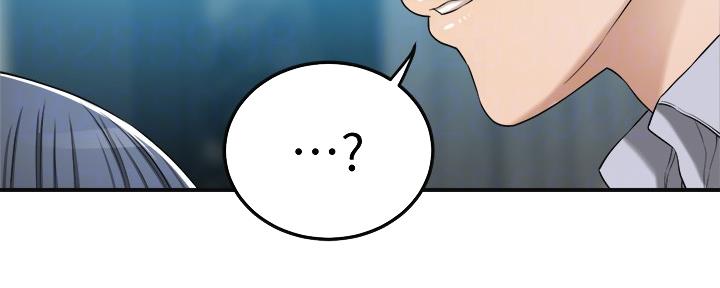 把忍耐当成美德是这个伪善世界漫画,第96话1图