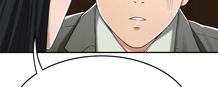 忍耐到了极限的句子漫画,第86话2图