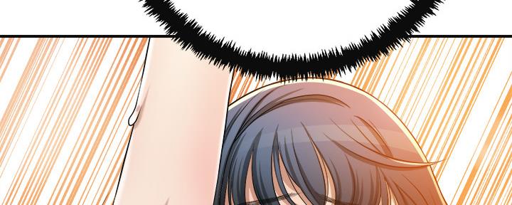 忍耐到了极限的句子漫画,第92话2图