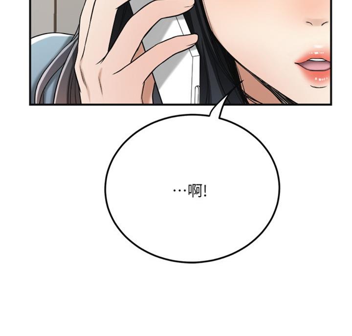 把忍耐当成美德是这个伪善世界漫画,第60话1图