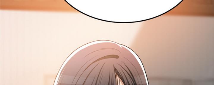 忍耐到了极限的句子漫画,第80话2图