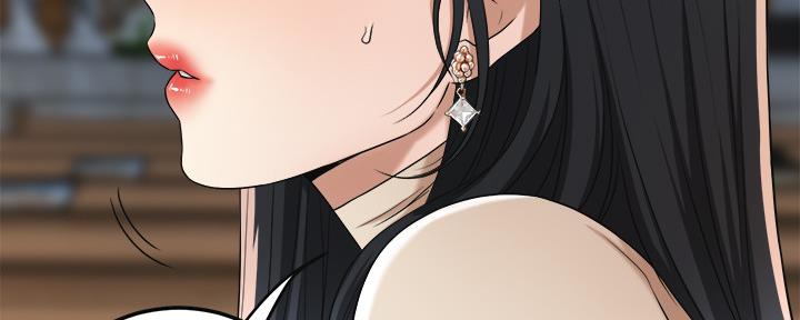 忍耐到了极限的句子漫画,第86话2图