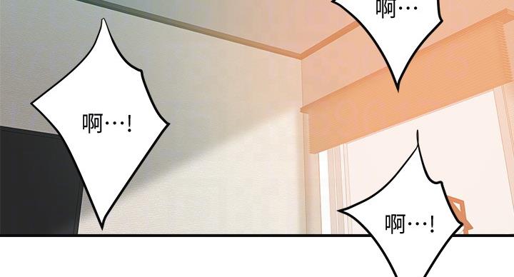 忍耐到了极限的句子漫画,第44话1图