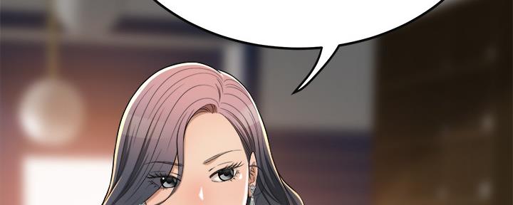 忍耐到了极限的句子漫画,第84话1图