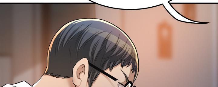 忍耐到了极限的句子漫画,第102话2图