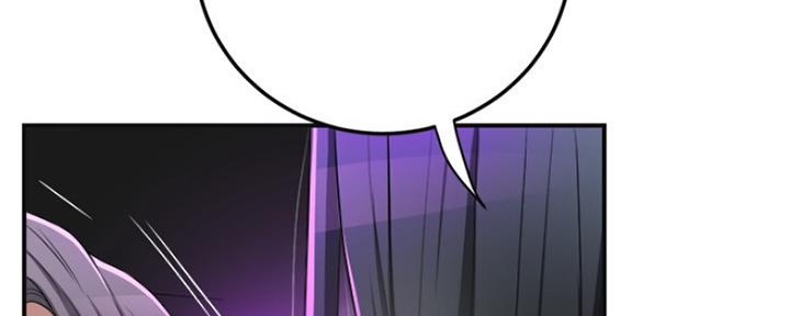 忍耐到了极限的句子漫画,第77话2图